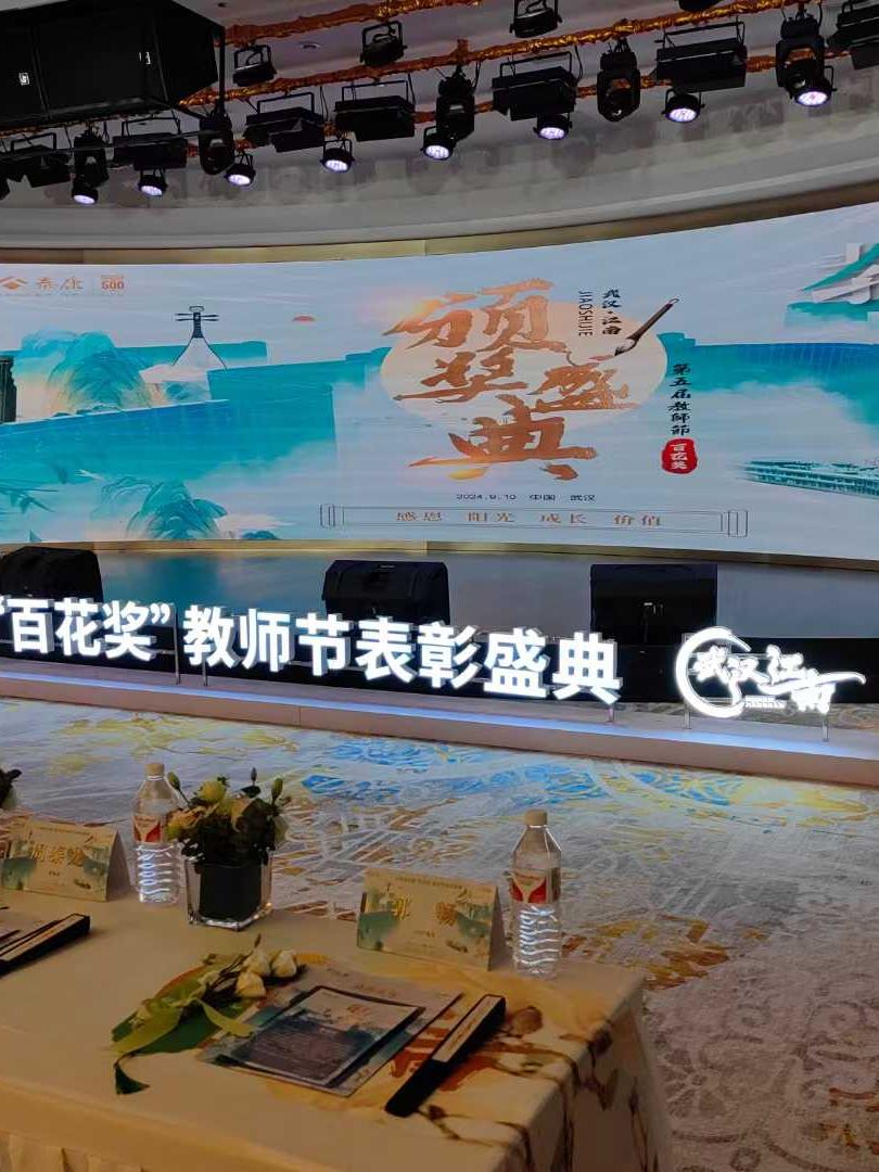 商场活动和快闪